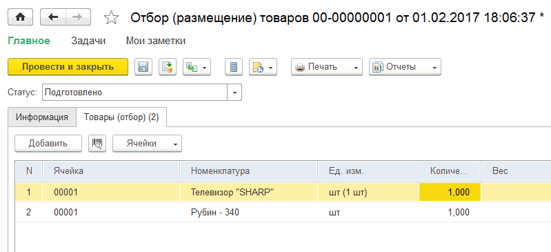 1CDoc.gif 1CDoc.gif